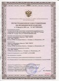 Официальный сайт Дэнас kupit-denas.ru ЧЭНС-01-Скэнар в Нижнекамске купить