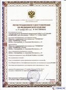 Официальный сайт Дэнас kupit-denas.ru ДЭНАС-ПКМ (Детский доктор, 24 пр.) в Нижнекамске купить